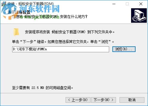 螞蟻下載器 3.9.2 build 1294 綠色版