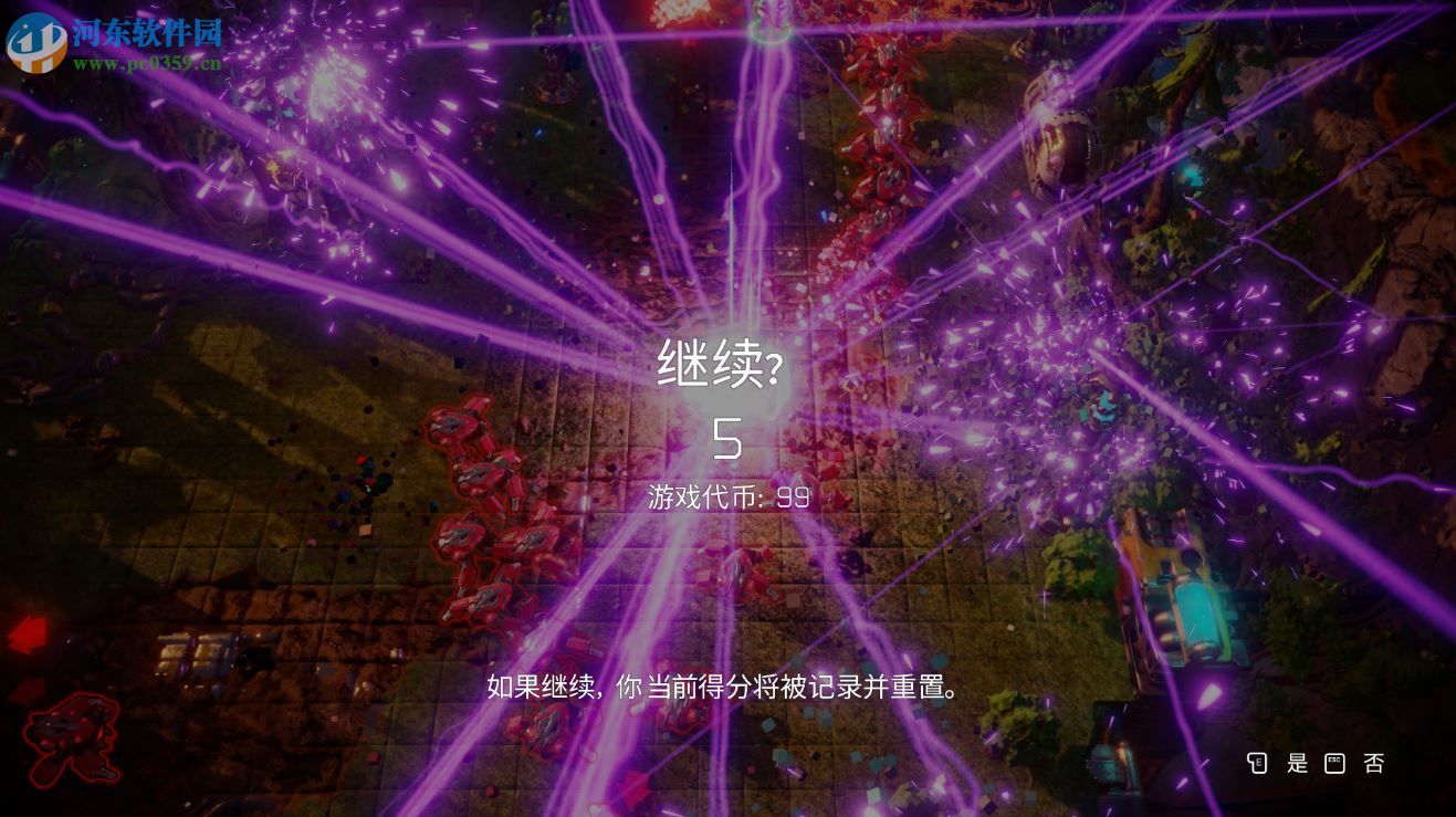 死亡機(jī)器(Nex Machina) 1.04 中文版