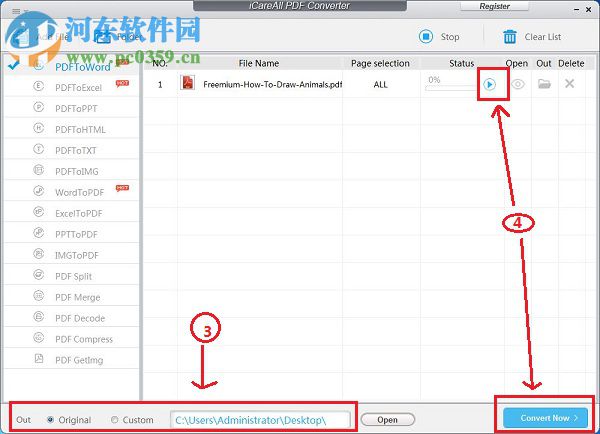 iCareAll PDF Converter(pdf免費轉(zhuǎn)換器) 1.0.5.4 中文版