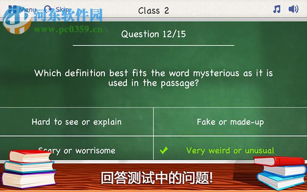 英語課堂 for Mac 5.1.0