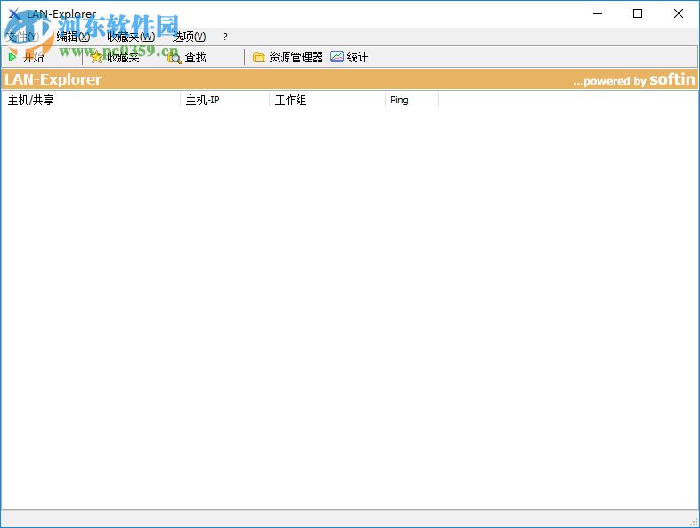 LAN Explorer(局域網(wǎng)資源管理) 1.72 綠色中文版