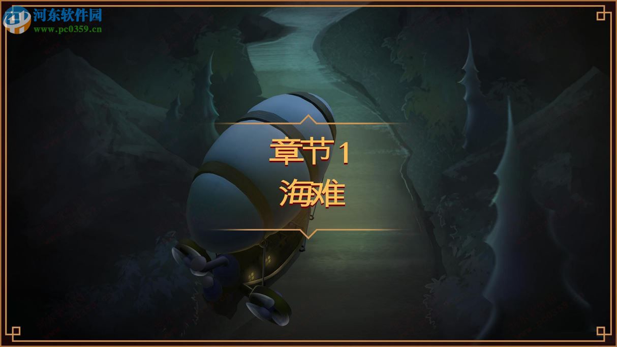 遠(yuǎn)征獵人(Quest Hunter) 0.9.12 中文版