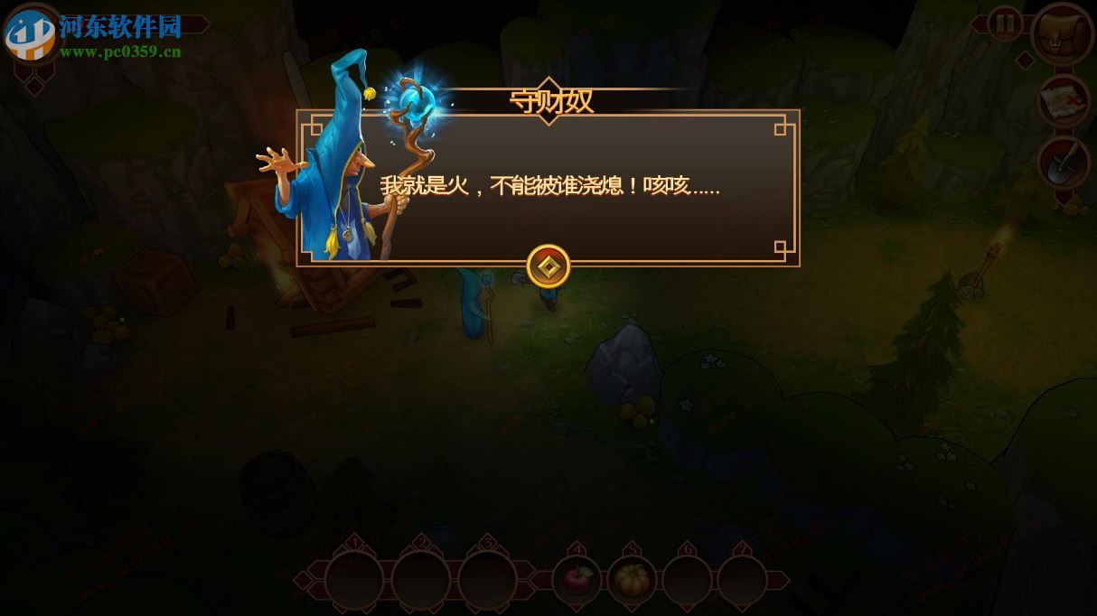 遠(yuǎn)征獵人(Quest Hunter) 0.9.12 中文版