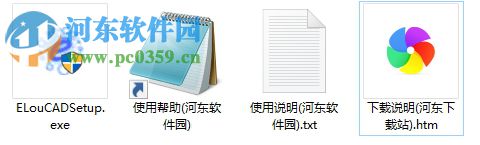 易樓建筑結(jié)構(gòu)計(jì)算器下載 1.0.61111 官方版