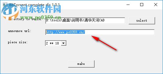 CompleteDir 1.0.1 免費(fèi)版