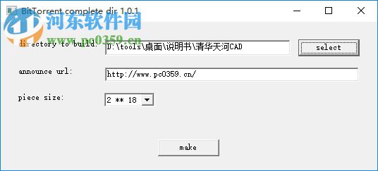 CompleteDir 1.0.1 免費(fèi)版