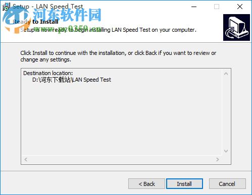 lan speed test(局域網(wǎng)測速工具)下載 3.5 最新中文版