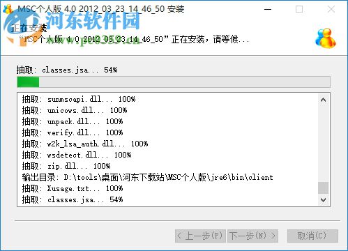 米鼠即時(shí)通訊系統(tǒng)下載 4.0 官方版