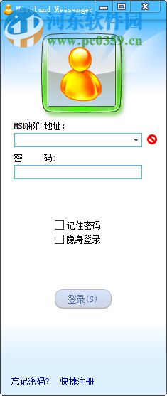 米鼠即時(shí)通訊系統(tǒng)下載 4.0 官方版