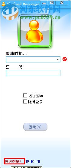 米鼠即時(shí)通訊系統(tǒng)下載 4.0 官方版