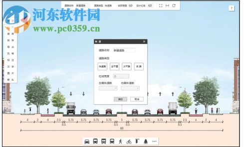 濟安橫斷面設(shè)計軟件下載 2.1.0 免費版