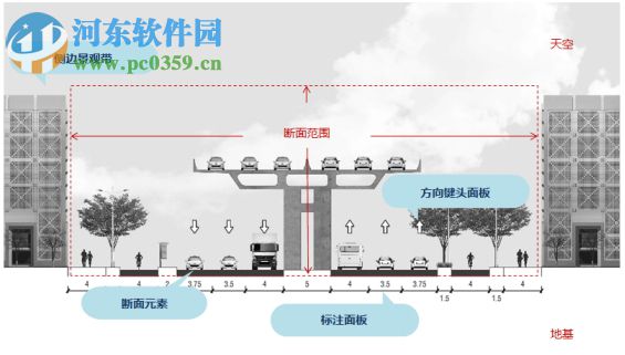 濟安橫斷面設(shè)計軟件下載 2.1.0 免費版