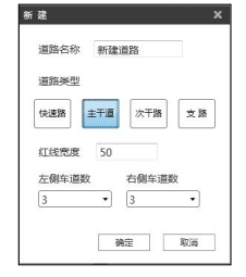 濟安橫斷面設(shè)計軟件下載 2.1.0 免費版