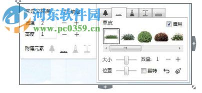 濟安橫斷面設(shè)計軟件下載 2.1.0 免費版