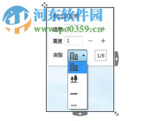 濟安橫斷面設(shè)計軟件下載 2.1.0 免費版