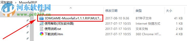 月隕(Moonfall) 1.1.1 中文版