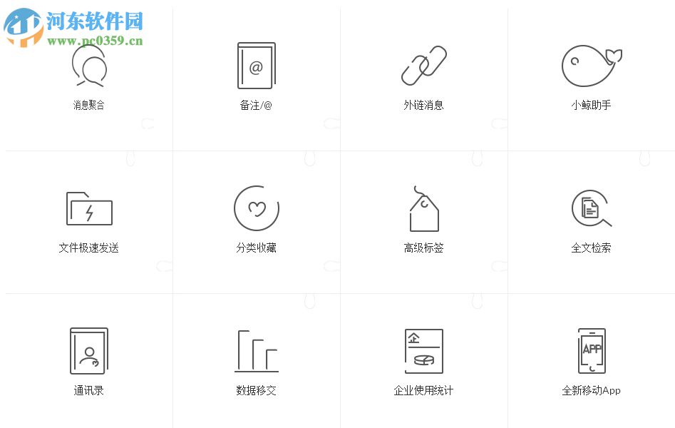 夠快云庫 for mac 3.2.3.22010 官方版