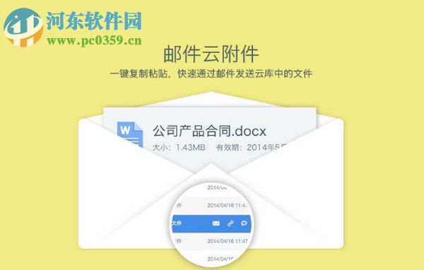 夠快云庫 for mac 3.2.3.22010 官方版