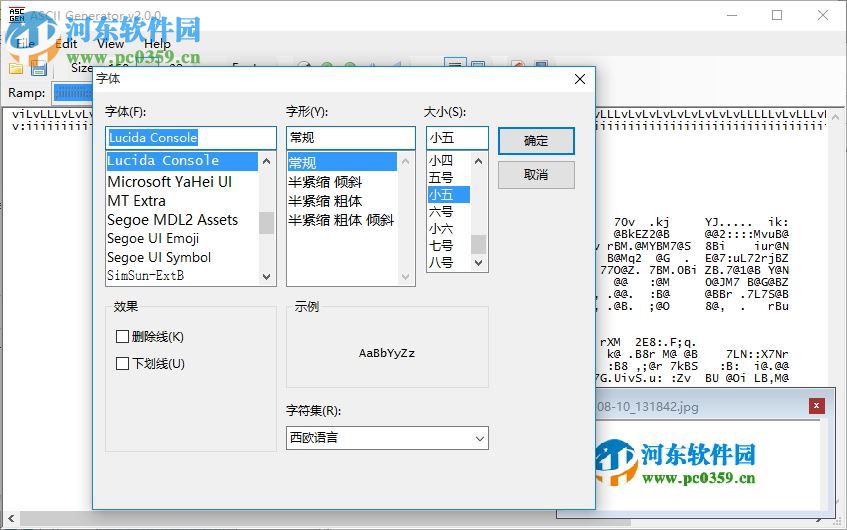 圖片轉(zhuǎn)字符畫(huà)(ASCII Generator) 2.0 綠色版