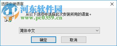 屏幕截圖(ABBYY Screenshot Reader) 9.0.0.131 中文版