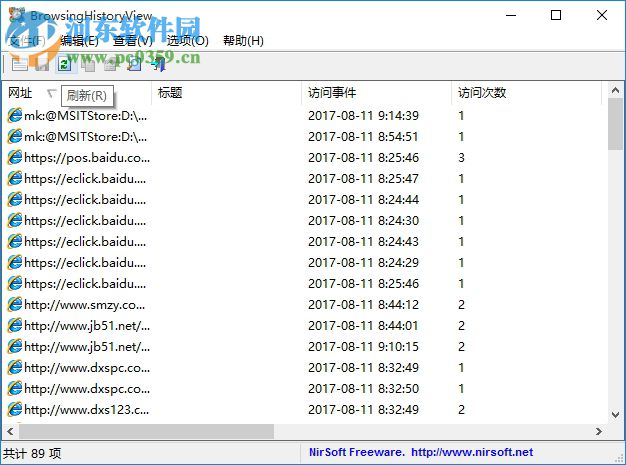 瀏覽器歷史記錄查看器(Browsing History View) 1.95 中文綠色免費版