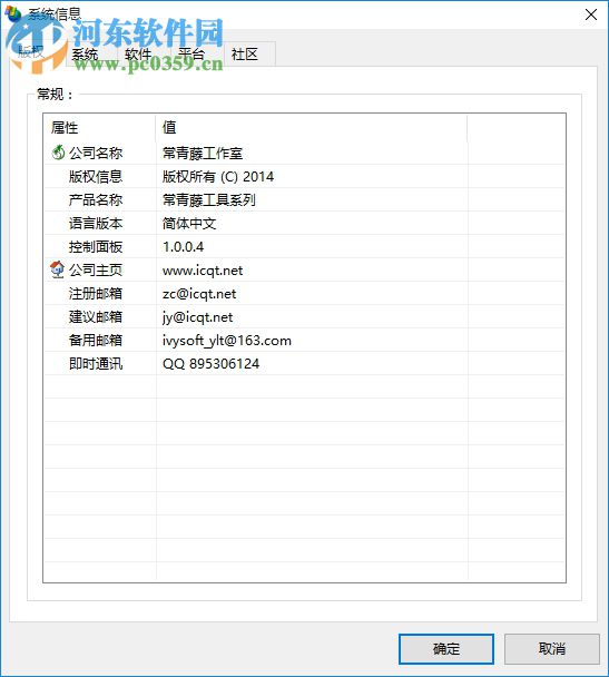 常青藤cad批量處理系統(tǒng)下載(附注冊機) 4.05 免費版