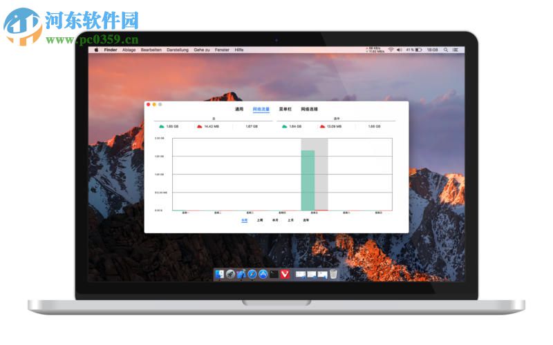 NetWorker for Mac（流量監(jiān)控軟件） 4.1.1