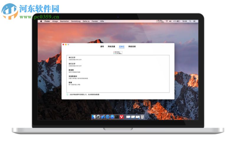 NetWorker for Mac（流量監(jiān)控軟件） 4.1.1