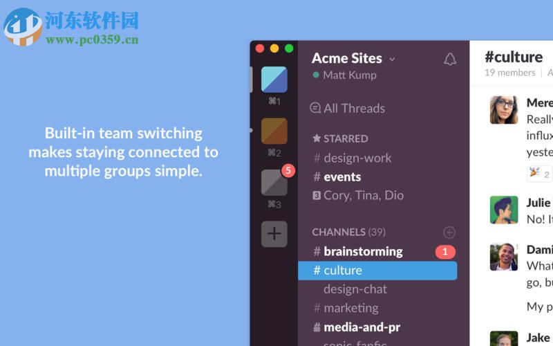 Slack for mac（團(tuán)隊(duì)協(xié)作軟件） 2.7.0