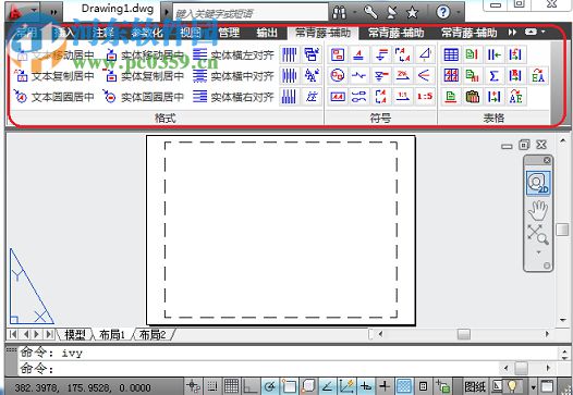 常青藤cad鋼筋工具系統(tǒng) 4.10 官方版