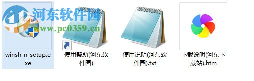 上海話拼音輸入系統(tǒng)(新派) 2017 中文免費(fèi)版