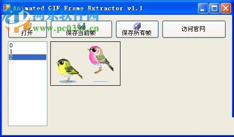 GIF Frame Extractor(GIF動(dòng)畫幀提取器)下載 1.1 漢化版