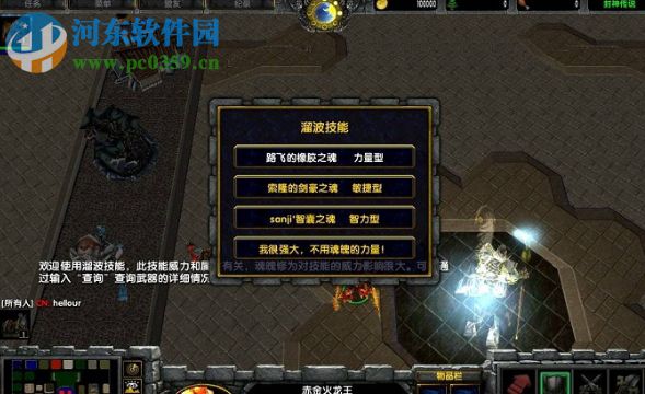 封神傳說1.81正式版【附攻略+隱藏英雄密碼】