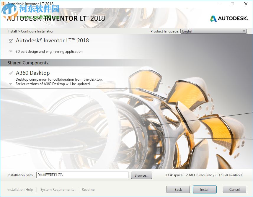 Inventor LT2018下載(三維設計軟件) 免費版