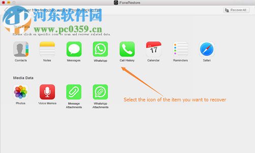 iFoneRestore for Mac（ios數(shù)據(jù)恢復(fù)軟件） 1.0.0.9