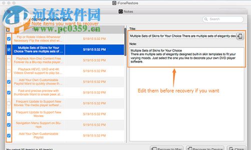 iFoneRestore for Mac（ios數(shù)據(jù)恢復(fù)軟件） 1.0.0.9