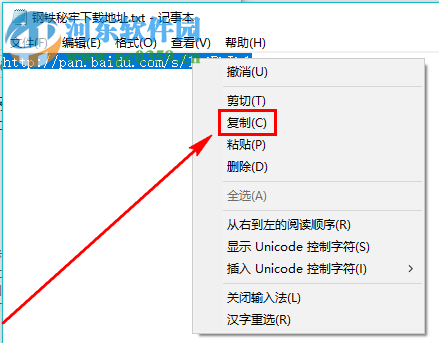 鋼鐵秘牢(Iron Crypticle) 1.0 英文版