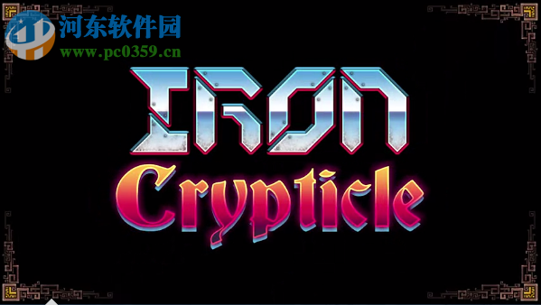 鋼鐵秘牢(Iron Crypticle) 1.0 英文版