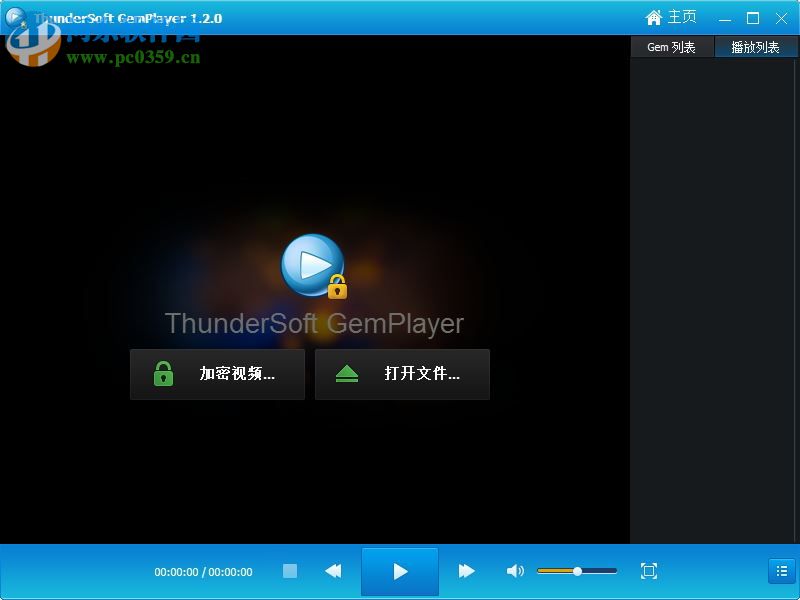 ThunderSoft Video Password Protect(<a href=http://www.stslhw.cn/zt/shipinjiami/ target=_blank class=infotextkey>視頻加密</a>軟件) 1.2 中文版