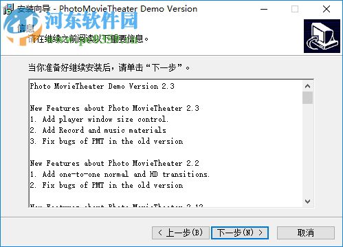 Photo MovieTheater(視頻制作工具) 2.40 官方版