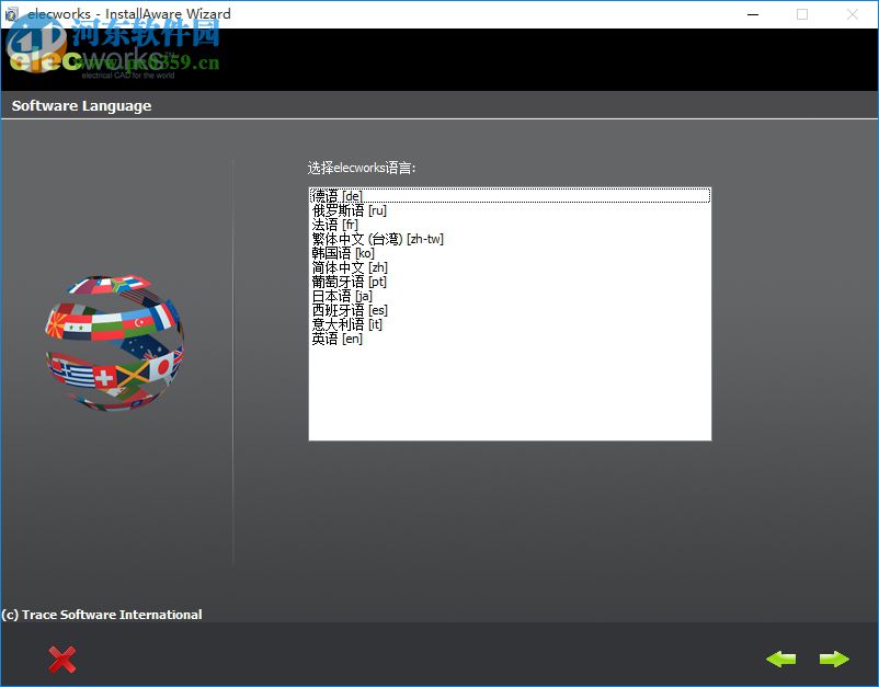 Elecworks 2014下載(電氣原理圖設(shè)計(jì)) 免費(fèi)版