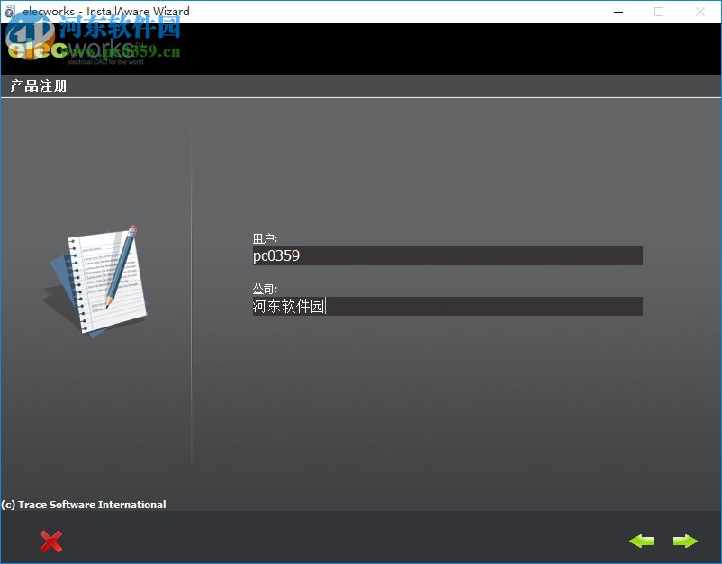 Elecworks 2014下載(電氣原理圖設(shè)計(jì)) 免費(fèi)版