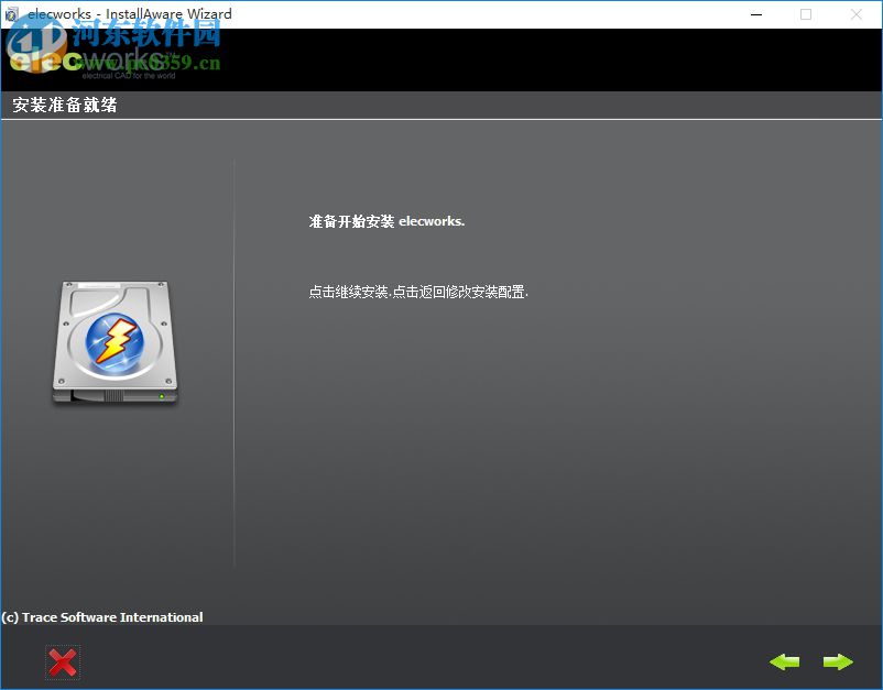 Elecworks 2014下載(電氣原理圖設(shè)計(jì)) 免費(fèi)版