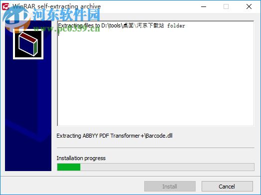 ABBYY PDF Transformer 12下載(附注冊碼) 12.0.104.255 破解版