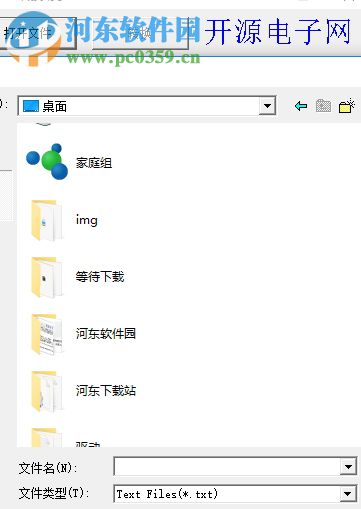 C語言轉換工具下載 1.1 綠色版