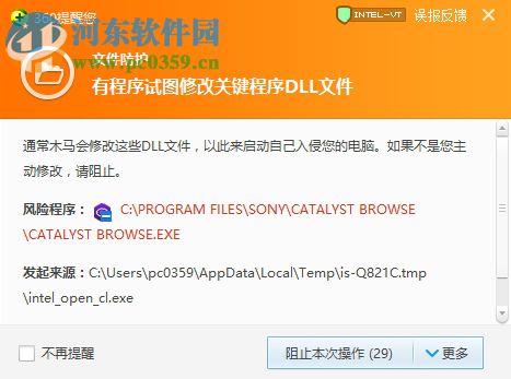 Sony Catalyst Browse 中文版 2017.2 免費版