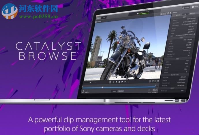 Sony Catalyst Browse 中文版 2017.2 免費版