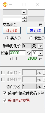 金鑰匙現(xiàn)貨自動(dòng)交易軟件下載 6.0 官方版
