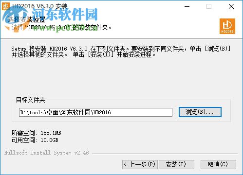 灰度hd2016控制卡軟件 6.3.0 官方最新版