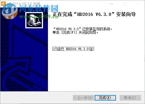 灰度hd2016控制卡軟件 6.3.0 官方最新版